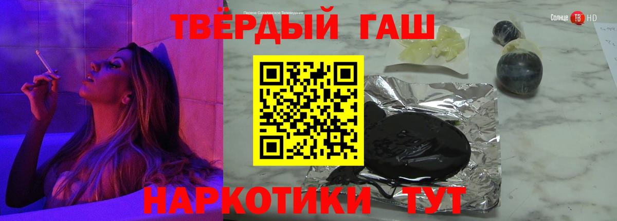 ГАШИШ ice o lator  Вход с VPN  ГАШ  Калуга 