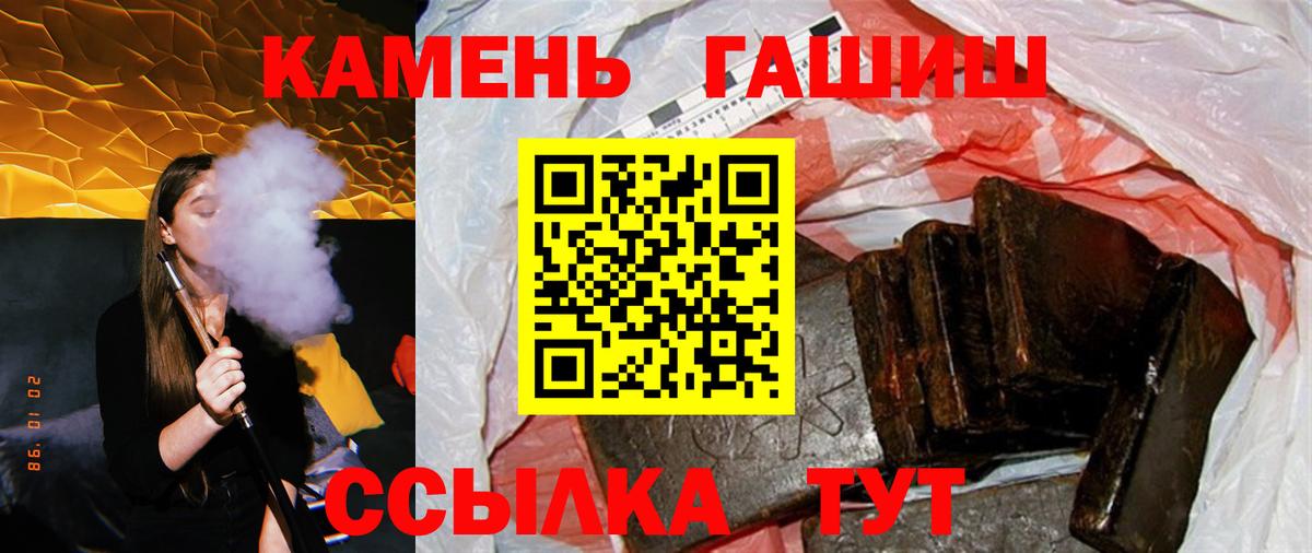 ГАШИШ гарик Калуга