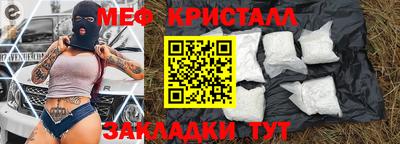мяу мяу мука Комсомольск-на-Амуре