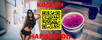 мяу мяу мука Комсомольск-на-Амуре