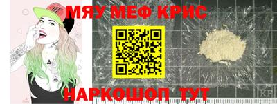 меф VHQ Конаково