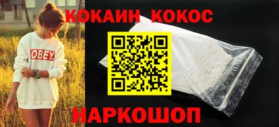 меф VHQ Конаково
