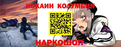 мяу мяу мука Комсомольск-на-Амуре