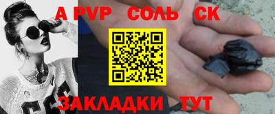 мяу мяу мука Комсомольск-на-Амуре