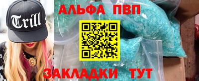 мяу мяу мука Комсомольск-на-Амуре