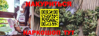 мяу мяу мука Комсомольск-на-Амуре