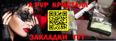 Альфа ПВП Коммунар