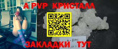 Альфа ПВП Коммунар