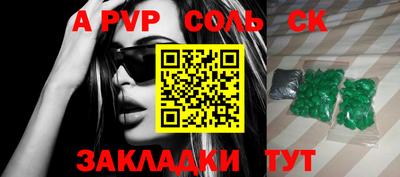 меф VHQ Конаково
