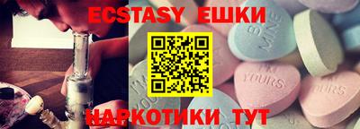 Альфа ПВП Коммунар