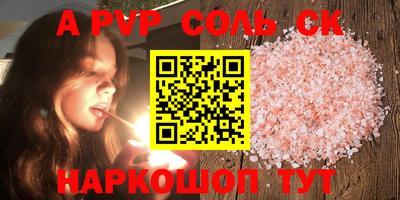 Альфа ПВП Коммунар