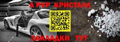 меф VHQ Конаково