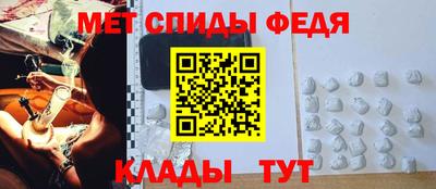 меф VHQ Конаково