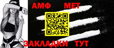 мяу мяу мука Комсомольск-на-Амуре