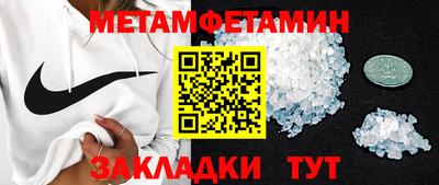 меф VHQ Конаково
