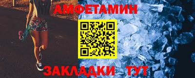 мяу мяу мука Комсомольск-на-Амуре