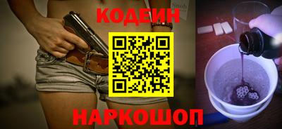 мяу мяу мука Комсомольск-на-Амуре