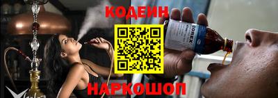 мяу мяу мука Комсомольск-на-Амуре