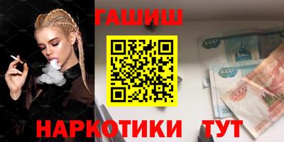 мяу мяу мука Комсомольск-на-Амуре