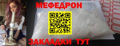 меф VHQ Конаково