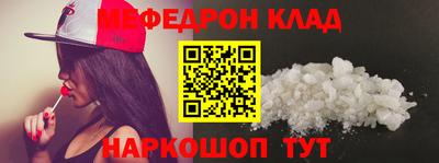 меф VHQ Конаково