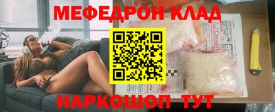 мяу мяу мука Комсомольск-на-Амуре