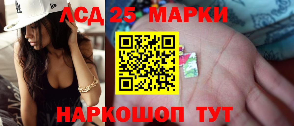 Калуга  ЛСД экстази  Лсд 25 экстази ecstasy  Вход с VPN  LSD-25 экстази кислота 