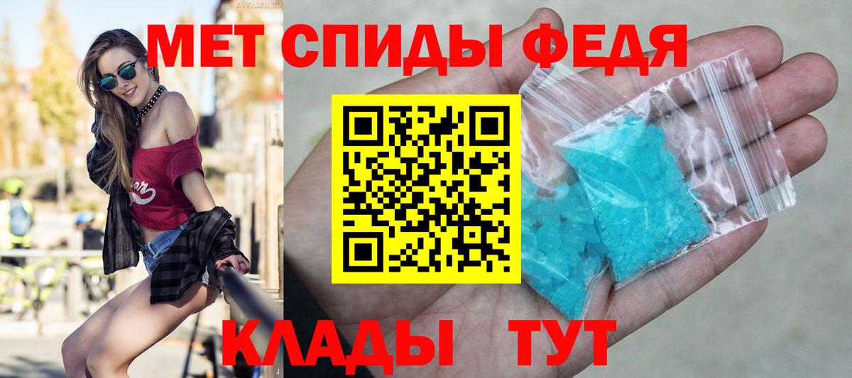 Первитин Декстрометамфетамин 99.9%  Вход с VPN  Калуга 