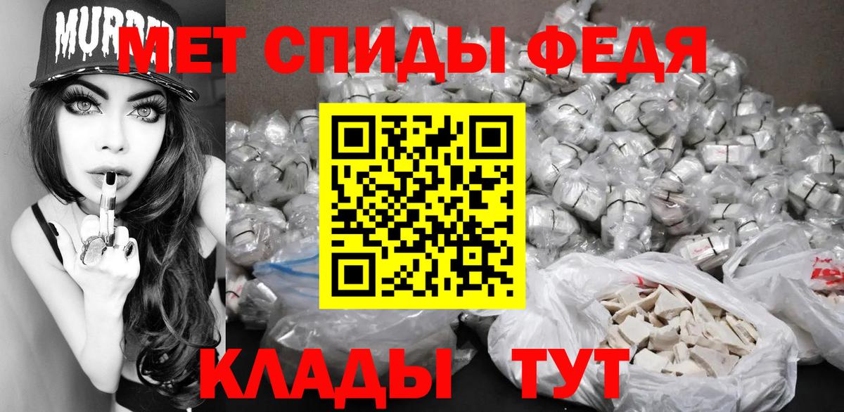 Первитин Декстрометамфетамин 99.9% Калуга