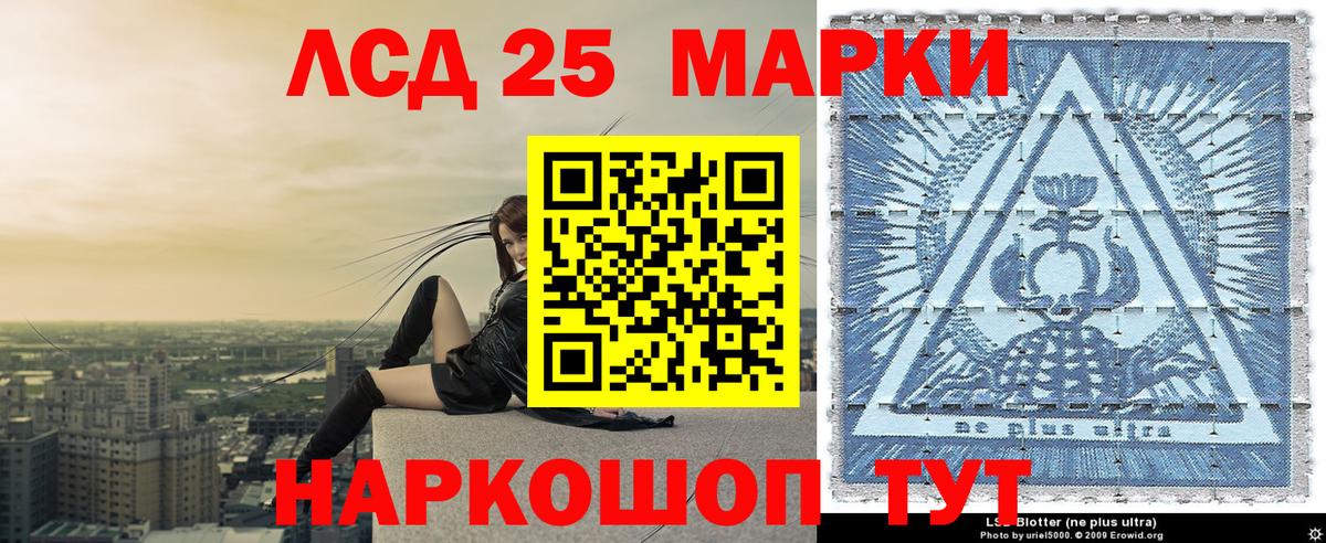 Калуга  Наркотические марки 1,8мг  Вход с VPN  Наркотические марки 1,8мг 