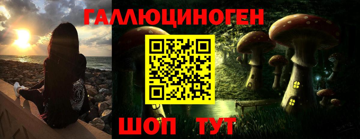 Галлюциногенные грибы мицелий  Вход с VPN  Галлюциногенные грибы Cubensis  Калуга 